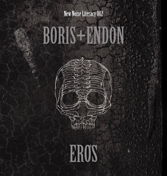 borisendon_eros_vinyl