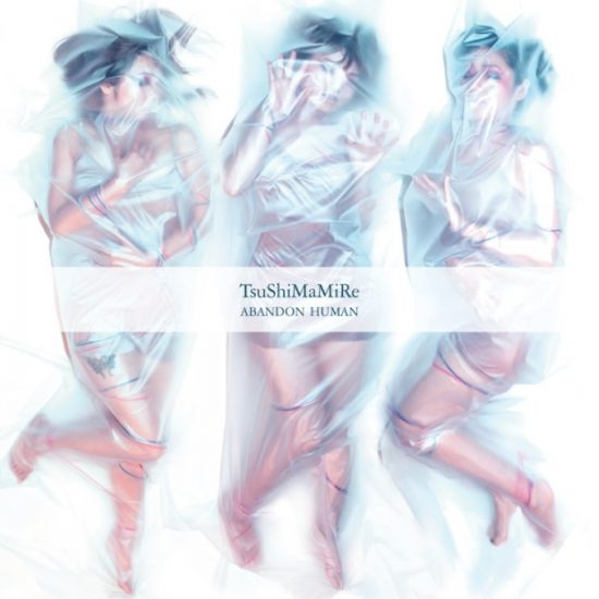 tsushimamire_abandon