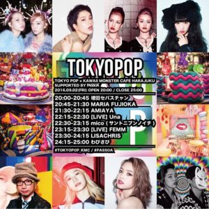 tokyo2016_tokyopoplineup