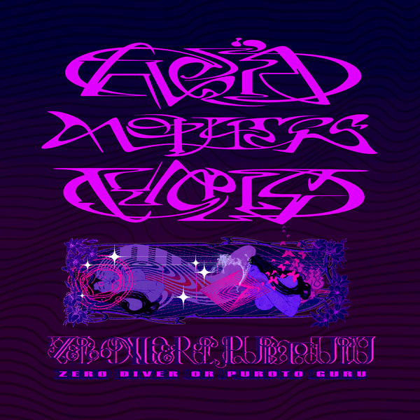 Acid Mothers Temple & The Melting Paraiso U​.​F​.​O.: Zero Diver