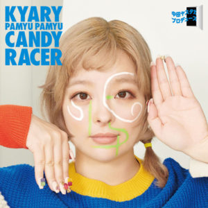 Kyary Pamyu Pamyu: Candy Racer / #2021reviews